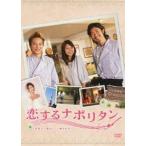 . делать na поли язык ~ мир . самый .... love .. person ~ стандартный * выпуск [DVD]