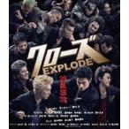  Crows EXPLODE стандартный * выпуск [Blu-ray]
