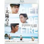  фильм солнце. . обычная версия [Blu-ray]