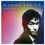 国内盤CD] サキタハヂメ/MUSICAL SAW SONGS“S - 最安値・価格比較