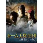  Home z.... секрет. цирк [DVD]