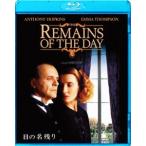  день. название остаток [Blu-ray]