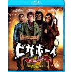  пицца Boy исторический самый .. заказ [Blu-ray]