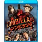 zombi Land [Blu-ray]