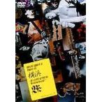 once upon a time in Yokohama ~B*z LIVE-GYM*99 ~Brotherhood~~ [DVD]