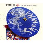 TMG / TMG III SAYONARA�i�������Ձ^CD�{Blu-ray�j (����d�l) [CD]