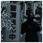 orochi aka DARKNESS THE MC / DARKNESS.JP [CD]