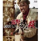 .. только ...blu-ray [Blu-ray]