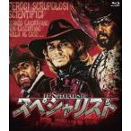  special список blu-ray [Blu-ray]