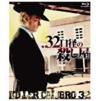 .32 калибр. .. магазин blu-ray [Blu-ray]