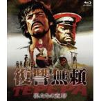 .. нет .*.... ..blu-ray [Blu-ray]
