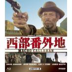  запад номер запчасти вне земля blu-ray [Blu-ray]
