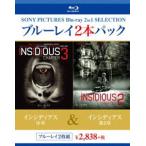  in si Dias . глава | in si Dias no. 2 глава [Blu-ray]
