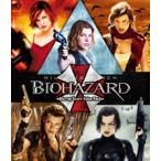 バイオハザード I-V ブルーレイスーパーバリューパック『バイオハザード：ザ・ファイナル』公開記念スペシャル・パッケージ [Blu-ray]