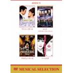  мюзикл selection DVD большая упаковка [DVD]