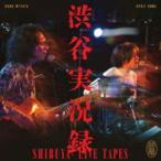 岳竜 / 渋谷実況録 [CD]