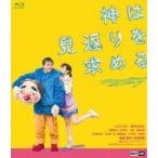  бог. видеть возврат .. требовать [Blu-ray]