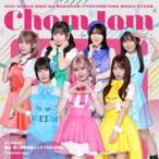 ChamJam／めいぷる□どーる／ステラ