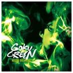 GOKU GREEN / HIGH SCHOOL [CD]