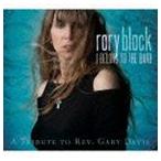 ro Lee * блок / I *bi длинный *tu* The * частота [CD]