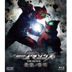 ショッピング仮面ライダー 仮面ライダーアマゾンズ THE MOVIE 最後ノ審判 [Blu-ray]