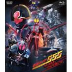 BD 仮面ライダー555 (ファイズ) THE MOVIE コンプリートBlu-ray [東映