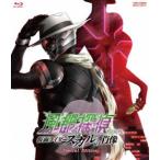 劇場版『風都探偵 仮面ライダースカルの肖像』スペシャルエディション [Blu-ray]