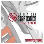 Thirty Six Strategies / Strategy One [CD]