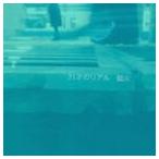 . огонь / 31 лет. настоящий [CD]