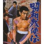  Showa осталось ..[Blu-ray]