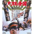  большой Япония . страна [Blu-ray]
