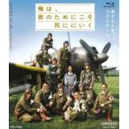  Я.,. поэтому ........[Blu-ray]