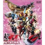  театр версия супер * Kamen Rider DenO &ti Kei doNEO generation z. штук остров. броненосец [Blu-ray]