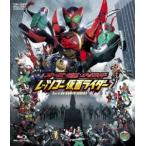 o-z* электро- .* все rider let's go- Kamen Rider [Blu-ray]