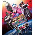 仮面ライダー×仮面ライダー フォーゼ＆オーズ MOVIE大戦 MEGA MAX ディレクターズカット版 [Blu-ray]