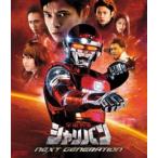  Uchuu Keiji Shalivan NEXT GENERATION [Blu-ray]