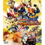  театр версия Kamen Rider доспехи .|gaim футбол большой решение битва! желтый золотой. плоды .. кубок! [Blu-ray]