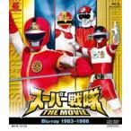  super Squadron THE MOVIE Blu-ray(1983-1986) [Blu-ray]