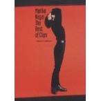 永井真理子／The Best of Clips〜Special Edition〜（初回限定生産） [DVD]