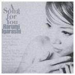 . 10 гроза. ../a*song* four * You [CD]