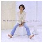  Suzuki -слойный ./ мой * лучший *f линзы ( недорогой запись ) [CD]