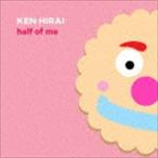 平井堅 / half of me（初回生産限定盤／CD＋DVD） [CD]