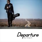 川口レイジ / Departure（通常盤） [CD]