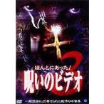 ho... был!... видео BEST SELECTION(3) [DVD]