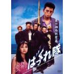  Yokohama ..... лето. Shonan оригинальный love сборник [DVD]