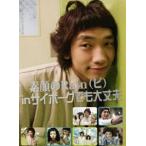  элемент лицо. Rain(pi) in cyborg тоже все в порядке [DVD]