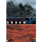  не .. фильм постановка John * Ford . произведение выбор жемчуг ...[DVD]