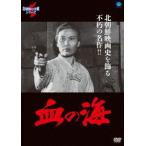  Северная корея. все . серии .. море [DVD]