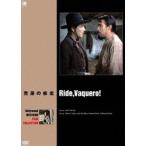  Hollywood вестерн фильм . произведение серии ... . пробег [DVD]