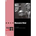  Hollywood вестерн фильм . произведение серии ... река [DVD]